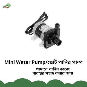 mini water pump