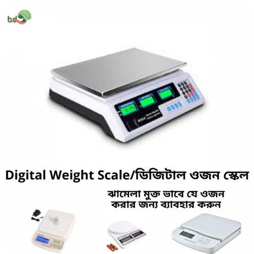 DigitalWeightScale
