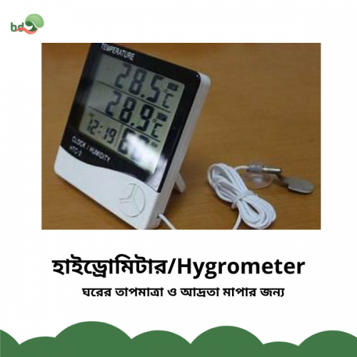 Hygrometer