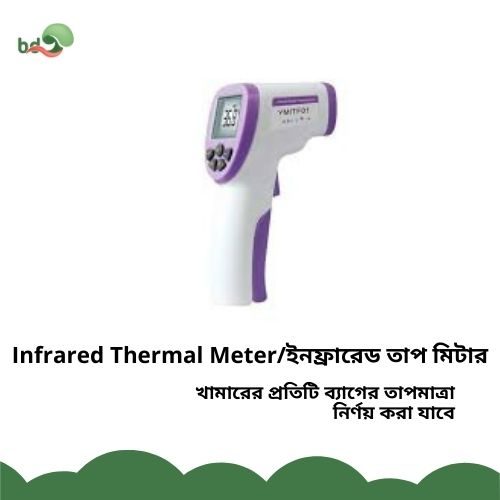 Infrared thermal meter
