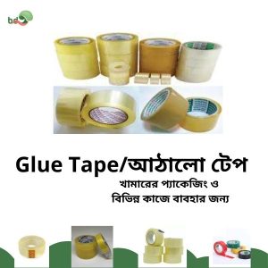 Glue Tape/আঠালো টেপ
