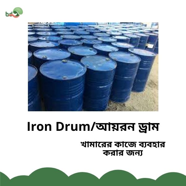 Iron Drum/আয়রন ড্রাম
