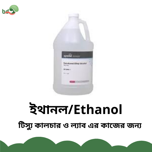 ইথানল/Ethanol